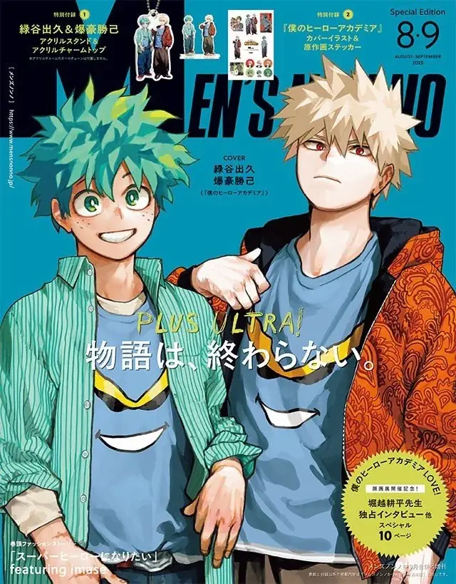 Boku no Hero Academia: ¿Cuál fue el personaje más divertido de dibujar para su autor?
