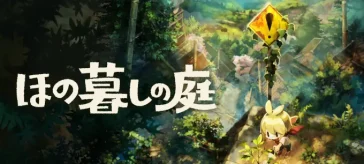 Hono Gurashi no Niwa, la vida en la granja al estilo de Yomawari