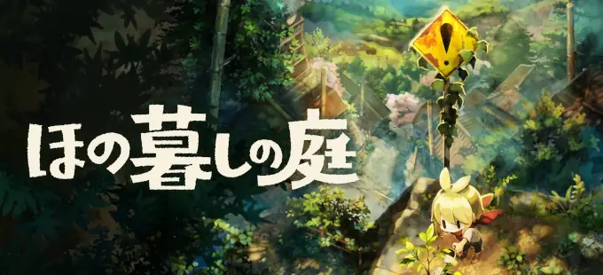 Hono Gurashi no Niwa, la vida en la granja al estilo de Yomawari