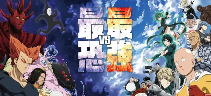 One Punch Man: ¿Dónde ver la Temporada 3 del anime?