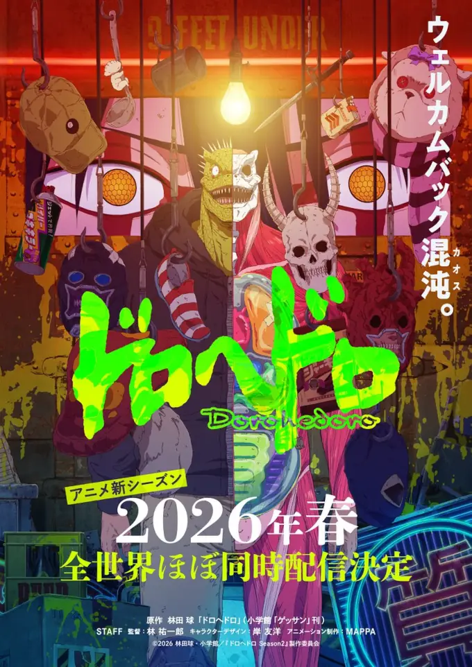 La Temporada 2 del anime Dorohedoro se va a 2026