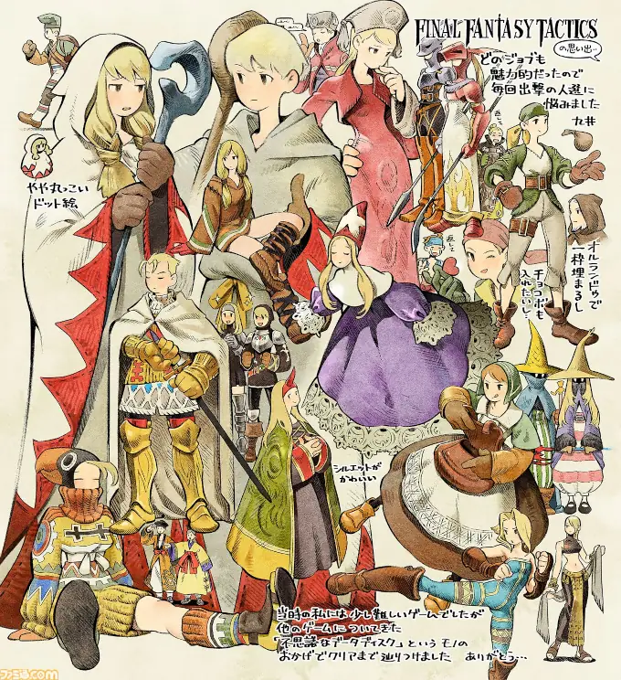 Creadora de Dungeon Meshi rinde tributo a Final Fantasy Tactics