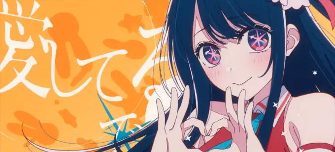 Oshi no Ko: La canción Idol de YOASOBI alcanza un récord increíble