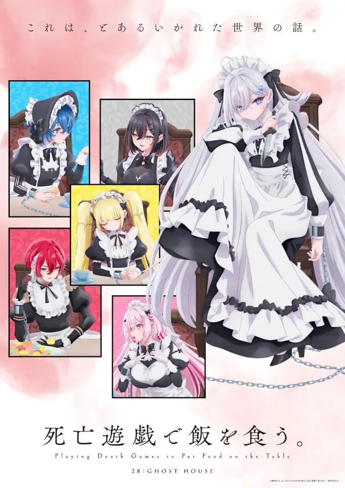 Shibou Yuugi de Meshi wo Kuu tiene fecha de estreno y tráiler