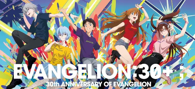 13 minutos durará el corto del anime Evangelion que celebra sus 30 años