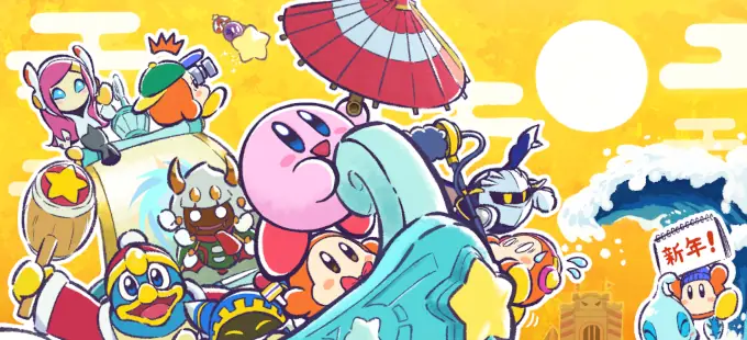 Feliz Año Nuevo de Videojuegos 2026