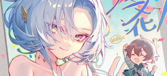 Megami "Isekai Tensei Nani ni Naritai desu ka" Ore "Yuusha no Rokkotsu de" será un anime