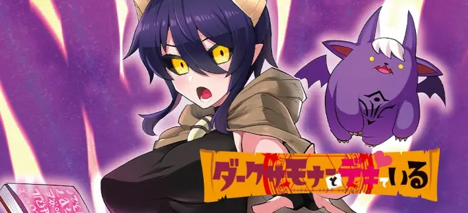 Dark Summoner to Dekiteiru, la historia de la invocadora y el clérigo, será un anime