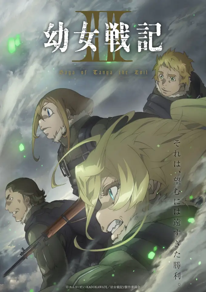 Youjo Senki: La Temporada 2 tiene tráiler y mes de estreno