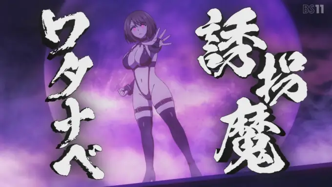 ¿Cuánto durará el anime Ingoku Danchi?