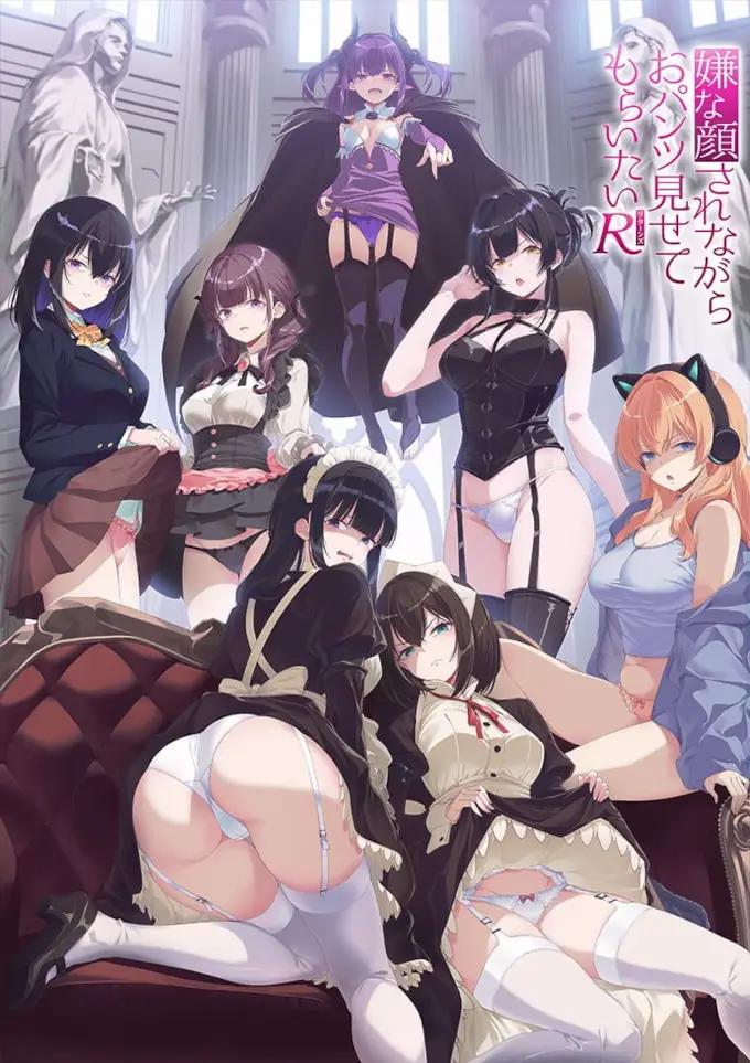 Iya na Kao sare nagara Opantsu Misete Moraitai Returns tiene fecha de estreno