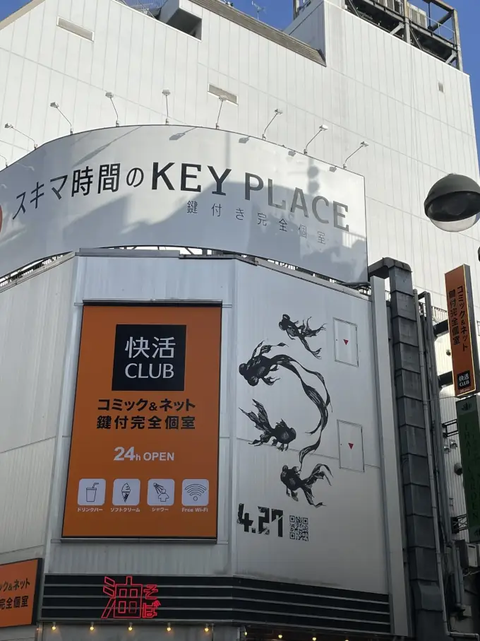 Kagurabachi: ¿El anuncio de su anime será próximamente?