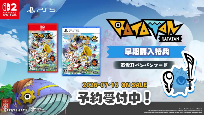 RATATAN tendrá edición física en su fecha de lanzamiento