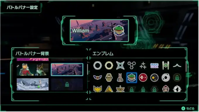 Star Fox para Nintendo Switch 2 es compatible con los amiibo