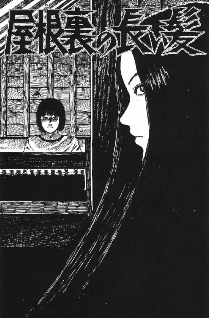 The Long Hair in the Attic de Junji Ito tendrá película live-action