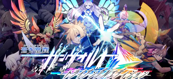 Azure Striker Gunvolt Trilogy Enhanced – Nintendo Switch 2 Edition
