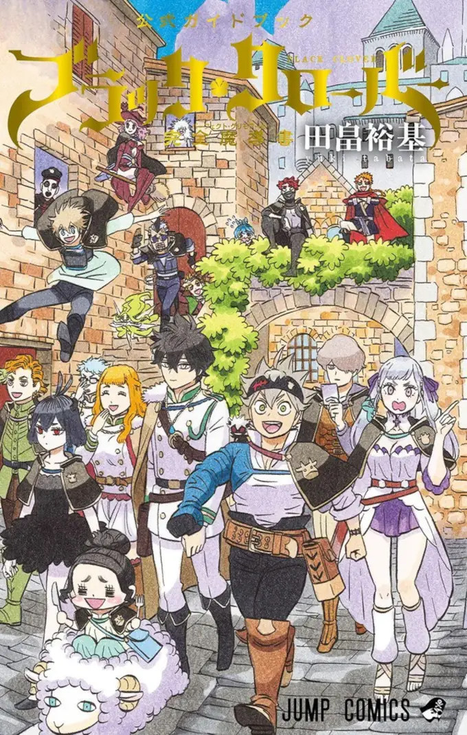 Black Clover: ¿Cuándo saldrá el Capítulo 393 del manga?