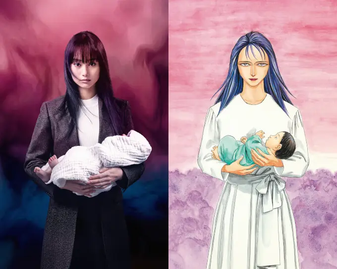 Parasyte: Tamiya llegará a Netflix en 2027