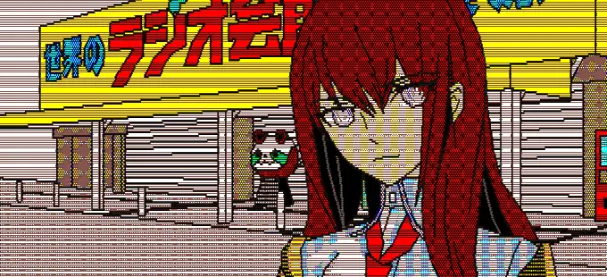 STEINS GATE Octet of Shifting Space para Nintendo Switch y Switch 2 anunciado