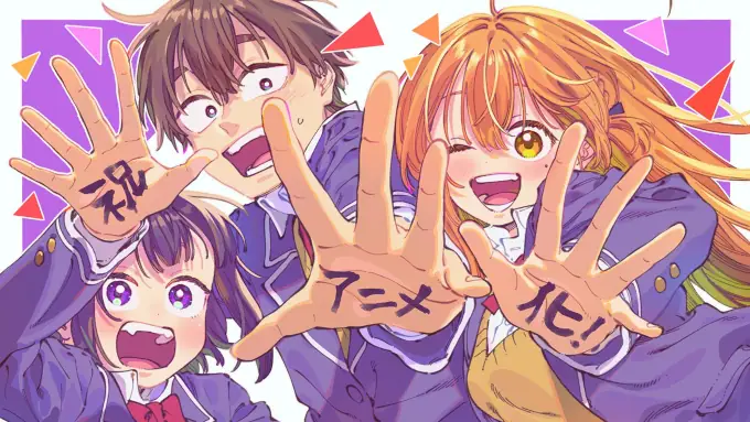 Boku no Suki na Hito ga Suki na Hito tendrá su propio anime