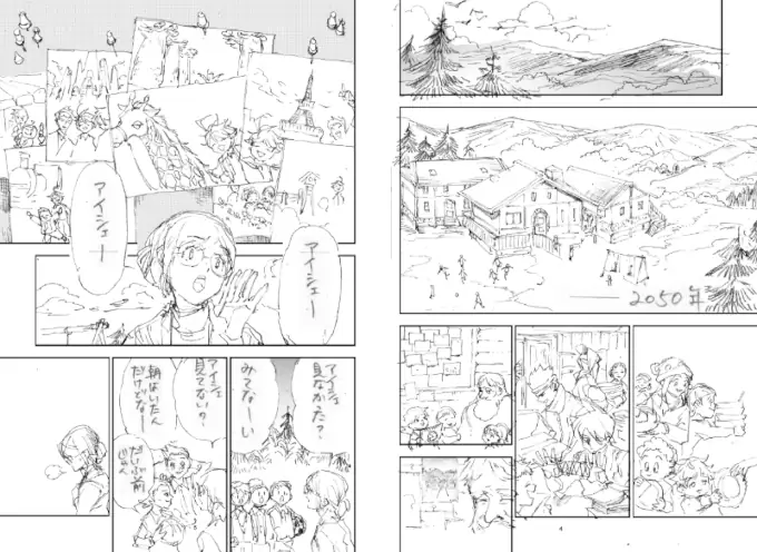 The Promised Neverland: ¿Cuándo saldrá el nuevo capítulo one-shot?