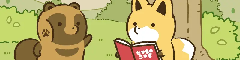 Tanuki to Kitsune