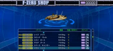 F-Zero GX y los códigos secretos de sus máquinas doradas revelados