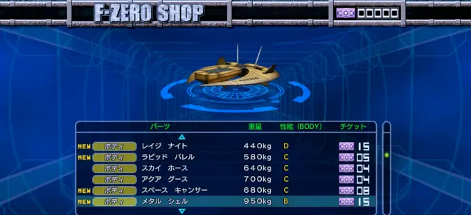 F-Zero GX y los códigos secretos de sus máquinas doradas revelados
