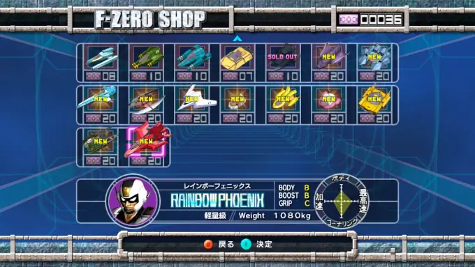 F-Zero GX y los códigos secretos de sus máquinas doradas revelados