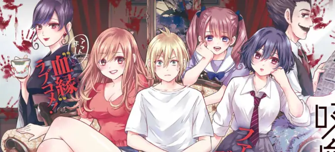 Hiiragi-san Chi no Kyuuketsu Jijou, la historia de una familia de vampiros, será anime