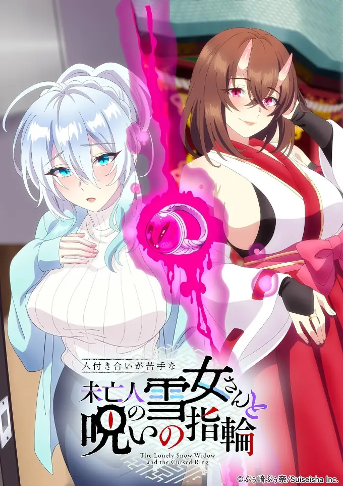 ¿Cuánto durará el anime Hitozukiai ga Nigate na Miboujin no Yukionna-san to Noroi no Yubiwa?